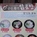 구로전화국 Daum카페