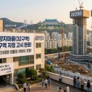 양지마을 보행자도로 | [부동산 리포트] 이재명 대통령의 '양지마을' 고시 완료! 분당 재건축 2030년 착공 청신호