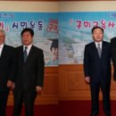 강산테크 이미지