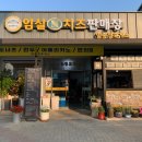 일송정휴게소 이미지