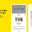 동물사랑세상 의료센터 이미지