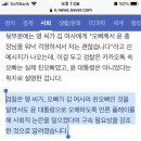 명태균 구속 사유 ㄹㅈㄷ 이미지