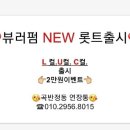 B.H.C 치킨 이미지