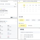 나무두리소아청소년과의원 이미지