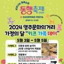 영주문화시장 이미지