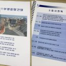 (주)부광종합건설