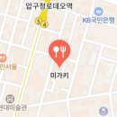 대가일식
