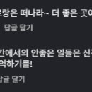 엘르미온