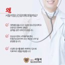 든든정신건강의학과의원 이미지