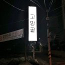 고방골오리 이미지