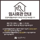 진달래 생활문화센터 이미지