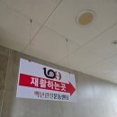 척추밸런스카이로필라테스 | 백년운동관절센터-평택 재활운동 평택 체형교정 평택 재활pt 체험 후기