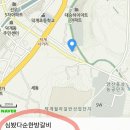 11월 4일 동부산 조편성 이미지