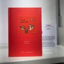 문화예술원 마루홀 | 용인문화예술원 Y-콜렉티브 초대전 3층 마루홀 찻길목 멤버 차기록 빨간 노트 전시회