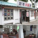 새서울방앗간 이미지