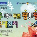 한우대잔치 이미지