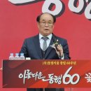 [축산신문] ㈜꽃샘식품, 창립 60주년, 아름다운 동행 이어가 이미지