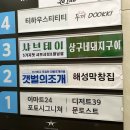 광안1-304 | 광안리고기집 광안대교뷰맛집은 상구네돼지구이 광안리점