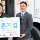 주식회사 바른기업 이미지