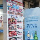 코끼리생막창 | [도산동 막창 맛집] 코끼리생막창