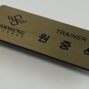 우성 스마트 피트니스센터 이미지