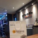 김상우한의원 이미지