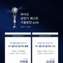 바이슈의원 이미지