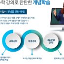비상플러스 이미지