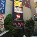 사림동274 이미지