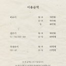 풀빌라하루 이미지