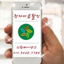 설악썬밸리휴양콘도미니엄 이미지