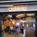 지에스(GS)25양산중부점 이미지