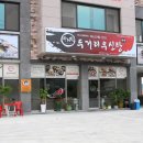 우신탕
