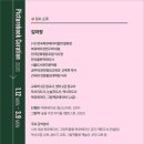 그림책 큐레이터 2급 자격과정 이미지