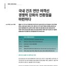 대선조선(주) 이미지