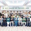 서울대학교 환경대학원 이미지