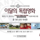 탐앤탐스탐스커버리아셈