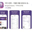 영신 | 내돈내산 영신주얼리 웨딩링 수령 후기