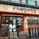 원당민속 티스토리