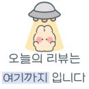 허가네해장국 이미지