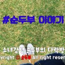 린토탈뷰티