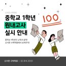 신서연수학학원