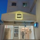 샤이어호텔 이미지