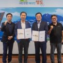 영도구국민체육센터 이미지