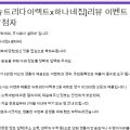 셀티바 주식회사
