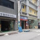 문성인쇄소 - 영덕군 군청길 125 | 을지로3가 충무로 독립출판 인쇄 알아보기