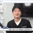 김준영치과의원 이미지