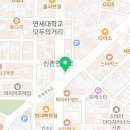 본죽앤비빔밥신촌점 이미지