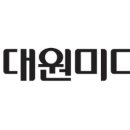 대원미디어 이미지
