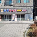 한중양육관 이미지